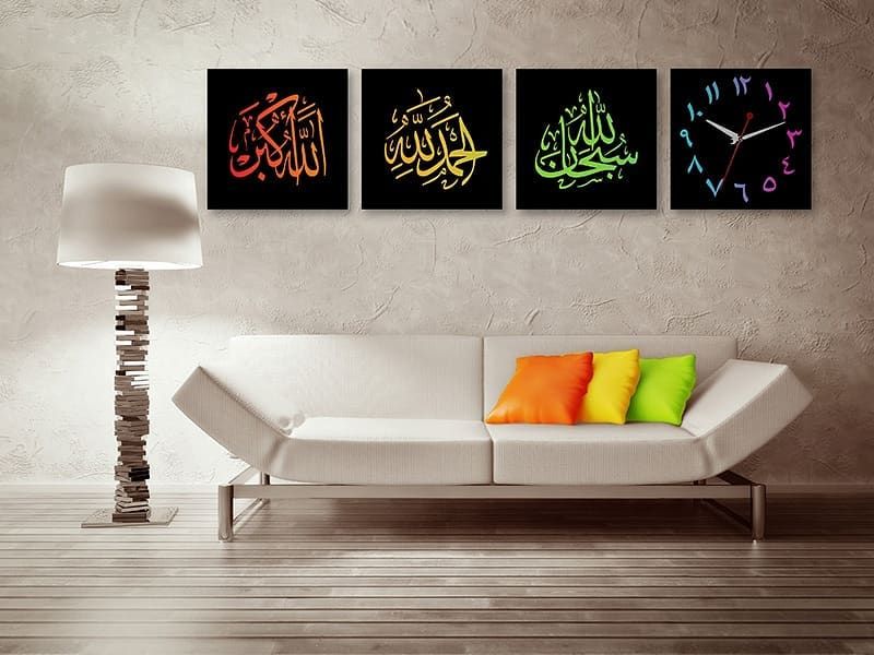 Alhamdulillah Subhan-Allah Allahu-Akbar - Home | bismillahcalligraphy