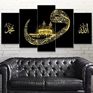 Allah Muhammad Art Calligraphy