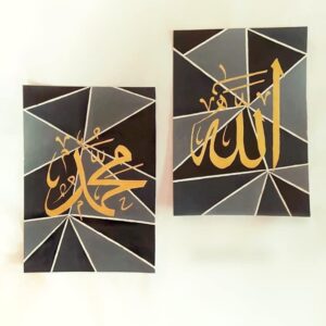 Allah Muhammad Calligraphy