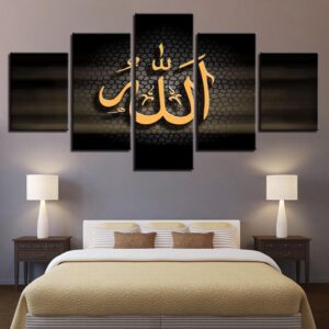 Allah Calligraphy Art