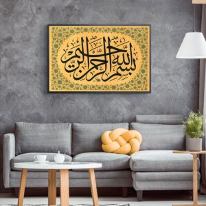 Bismillah-HirRahma-nirRahim Art Calligraphy