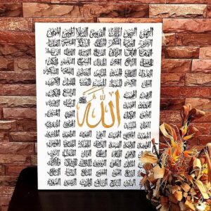 Names Of Allah Calligraphy