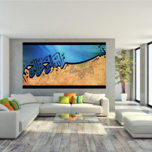 Bismillah calligraphy Art in Arabic