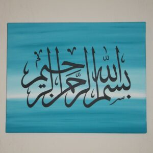 Bismillah Calligraphy Art