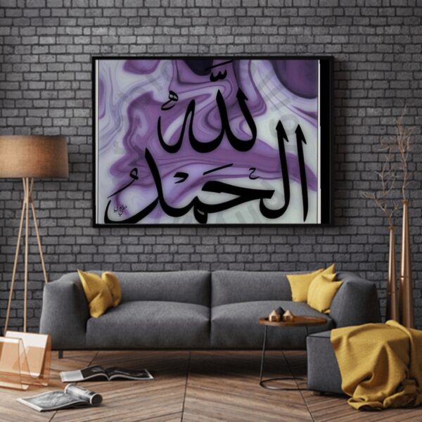 Alhamdulillah calligraphy