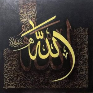 Islamic Calligraphy Art