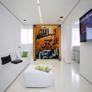 Bismillah hir rahman nir rahim Calligraphy UAE