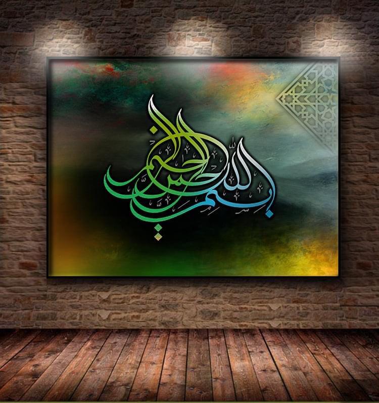 Modern Islamic Calligraphy | ubicaciondepersonas.cdmx.gob.mx