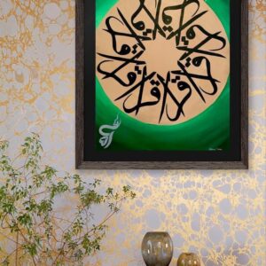 Iqra Calligraphy Dubai