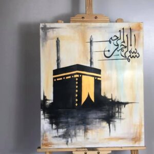 Holy Kaaba Painting Dubai