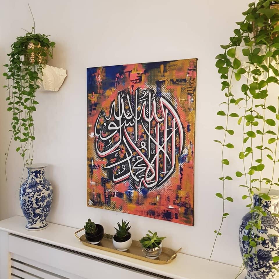 La Ilaha Illallah Wall Art