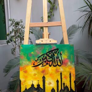 Allah-u-Akbar Calligraphy UAE