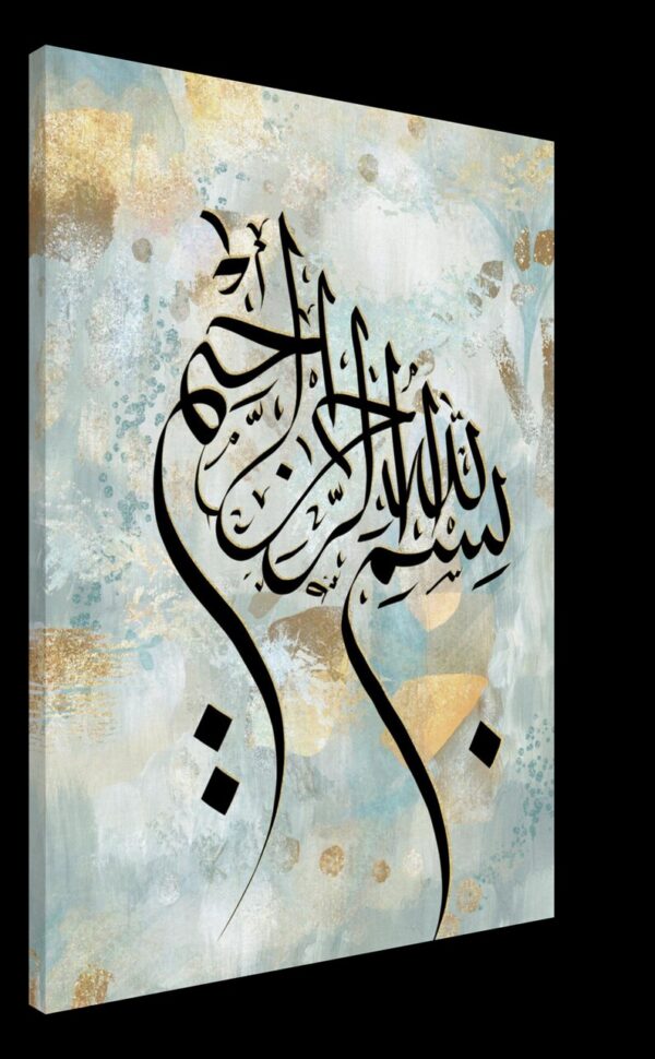 Bismillah Wall Art