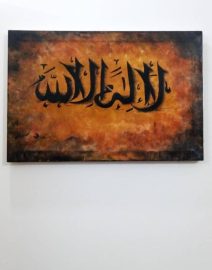 La Ilaha Illallah Calligraphy